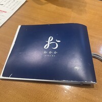 出汁しゃぶおばんざい おかか 東京 - メニュー