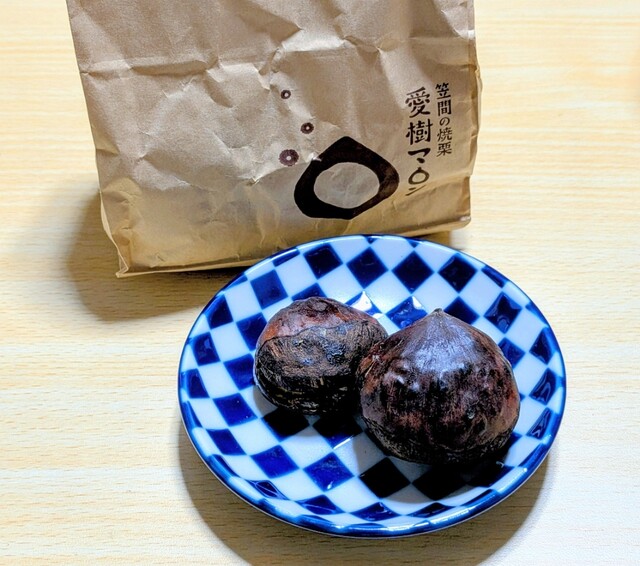 笠間の焼栗 愛樹マロン - 岩間/その他 | 食べログ