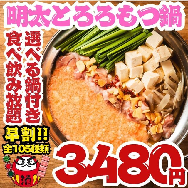 串とメシにはサケキタル 仙台駅前店 - あおば通（居酒屋）の写真