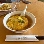 永華 - 久し振りの上位店かも リピ確定