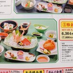 札幌かに本家 四日市店 - 