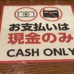 らーめん翔屋 - 