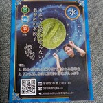 餃天堂 シンボルロード店 - 