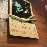 らーめん翔屋 - 