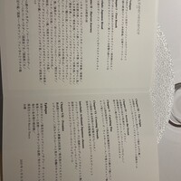 レフェルヴェソンス - 