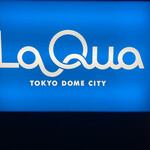 ビゴの店 東京ドームシティ ラクーア店 - 