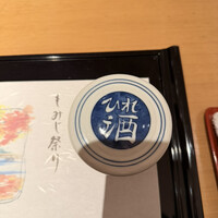 京懐石 美濃吉 そごう横浜店 - 