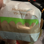 マクドナルド - ドリンク写真: