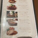 欧風ダイニング サルビア - 