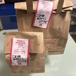 モスバーガー - 