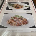 欧風ダイニング サルビア - 