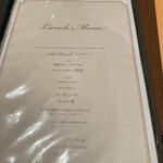 欧風ダイニング サルビア - 