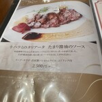 欧風ダイニング サルビア - 