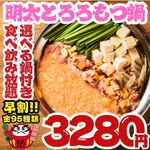 串とメシにはサケキタル - 