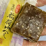 和菓子処　松島 - 料理写真:ほんのりと上品な甘さ、くるみの香ばしさに食感が素晴らしい♫