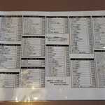 回転寿司とっぴ～ - 