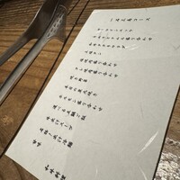 和牛料理 一石三鳥 - 