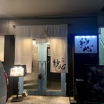 Washoku Sashin - Overview