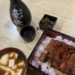 大衆割烹 百仁香 - 