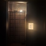 郷土料理 嗣味 - 