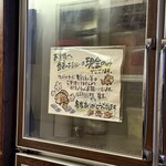 ナニワヤ・カフェ - 