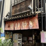 ナニワヤ・カフェ - 