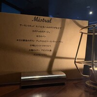 PRIME TOKYO 新宿野村ビル49F - 