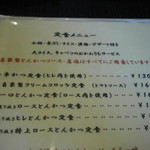 11時４０分の時点で「特上ロースは早くも売り切れ！（驚）