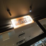 イタリアンバルflat - 