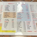 いわし舟 - その他のお料理メニュー