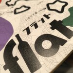 イタリアンバルflat - 