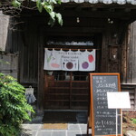 Hamashuku Kitchen - 入口