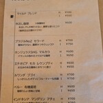 Buratto + カフェ - メニュー表