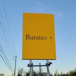 Buratto + カフェ - 県道4号線から見える黄色の看板