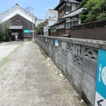 Hamashuku Kitchen - Parking lot is located in front of the table, with the restaurant at the back.