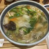 うどん棒 大阪本店