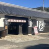 うどん本陣 山田家 讃岐本店