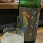 あてまき喜重朗 - 