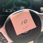 新ちゃん - 整理券　１０組目 １４:００から