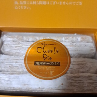 湘南クリエイティブガトー 葦_1