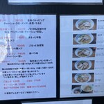 中華ソバ 素和可 - 全部のせでも¥1040！驚きです^_^