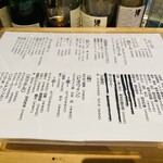 魚屋ひでぞう - 