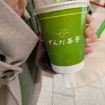 ずんだ茶寮 シェイクエクスプレス店 - 
