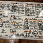 炭焼酒場 舌屯 - メニュー