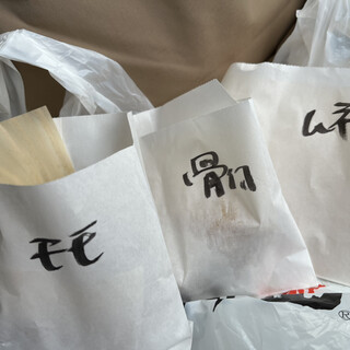 中津からあげ もり山_1