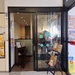 泉屋 ソロ鳥取店 - 