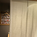 広島お好み焼 鉄板焼 一閃 - 間仕切りができていました