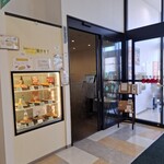 泉屋 ソロ鳥取店 - 