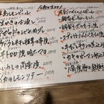 広島お好み焼 鉄板焼 一閃 - 