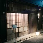 大阪 天ぷら さく - 